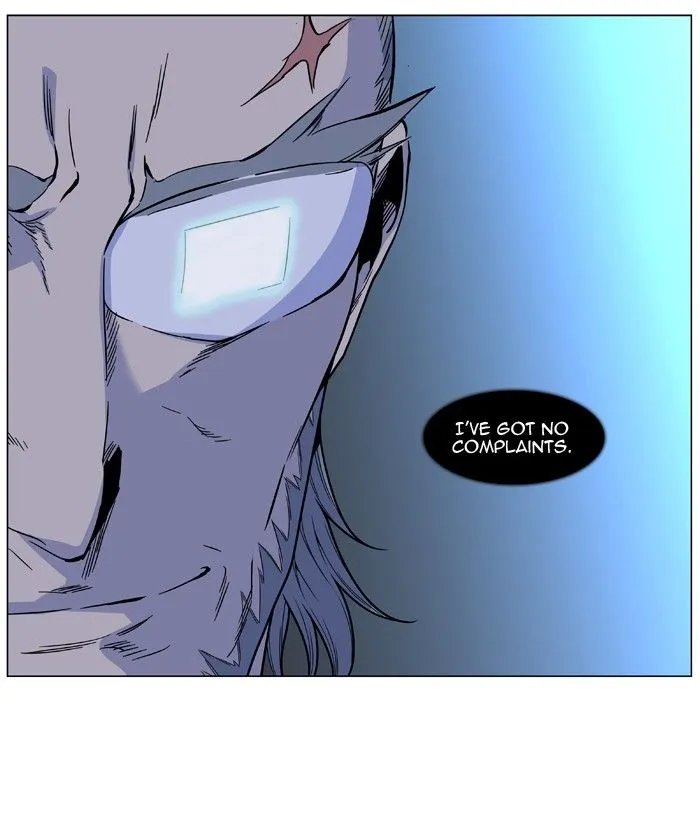 Noblesse - Page 51