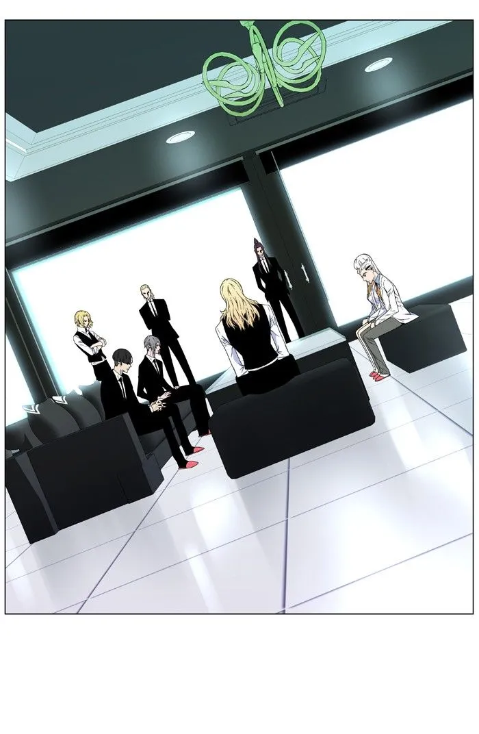 Noblesse - Page 56