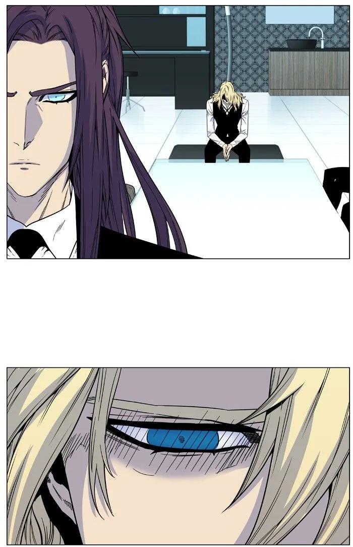 Noblesse - Page 59