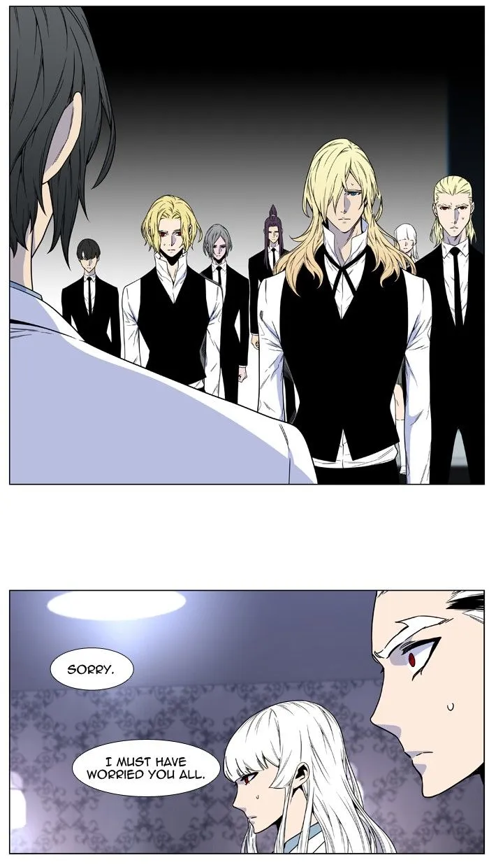 Noblesse - Page 64