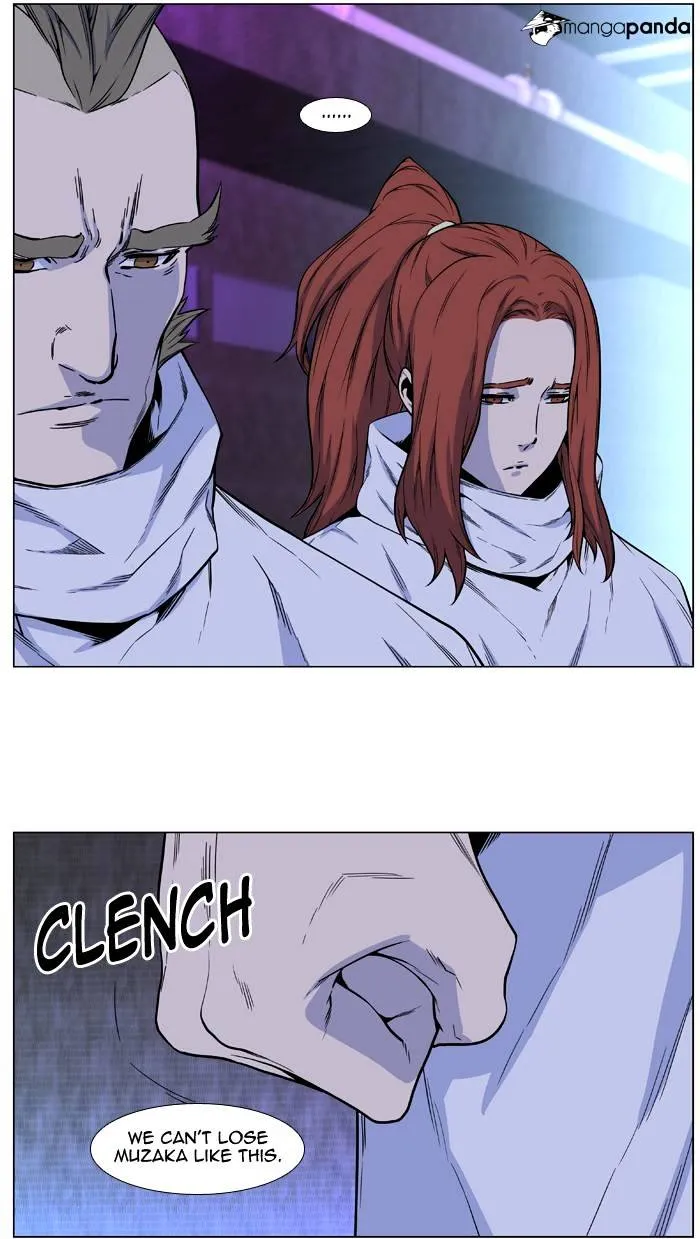 Noblesse - Page 12