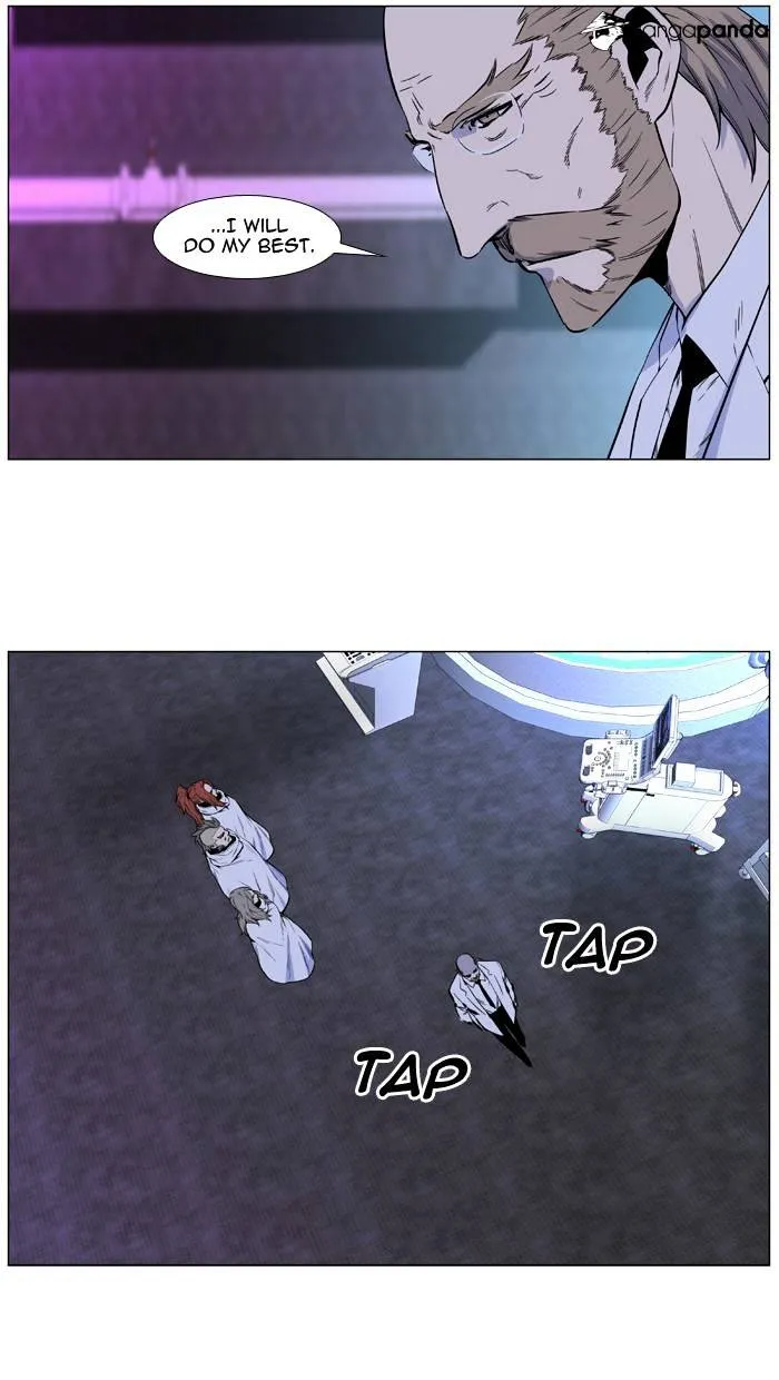 Noblesse - Page 14