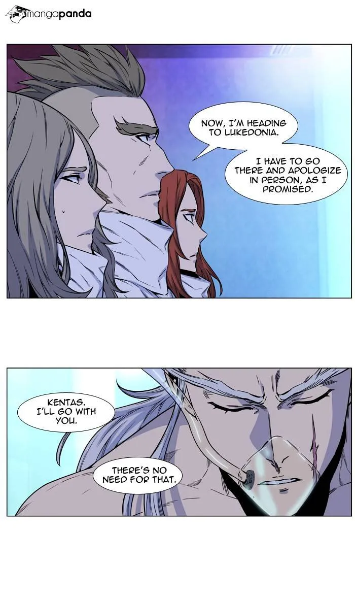 Noblesse - Page 15