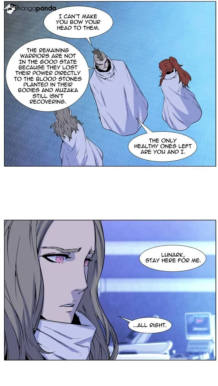 Noblesse - Page 16