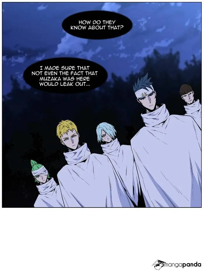 Noblesse - Page 24