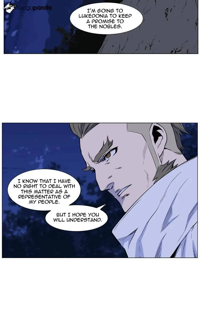 Noblesse - Page 27