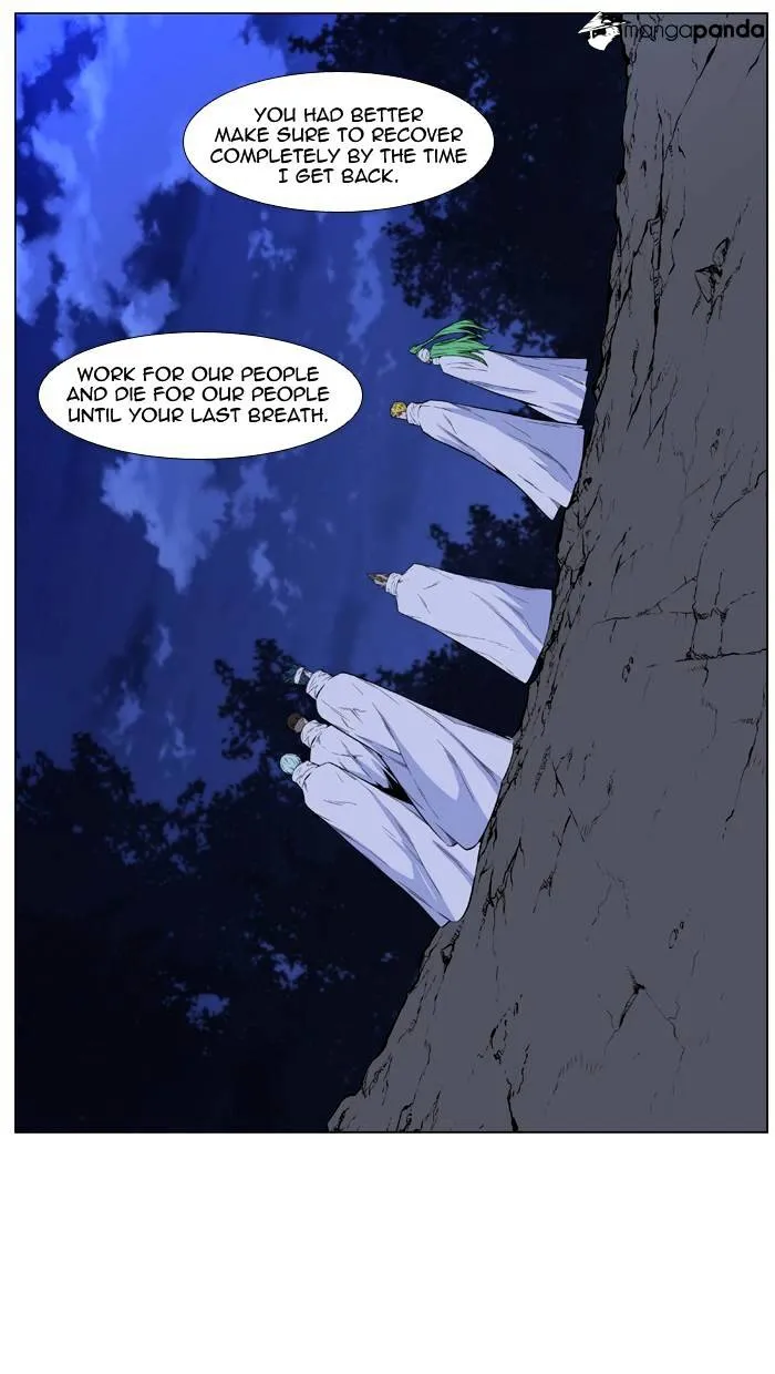 Noblesse - Page 31