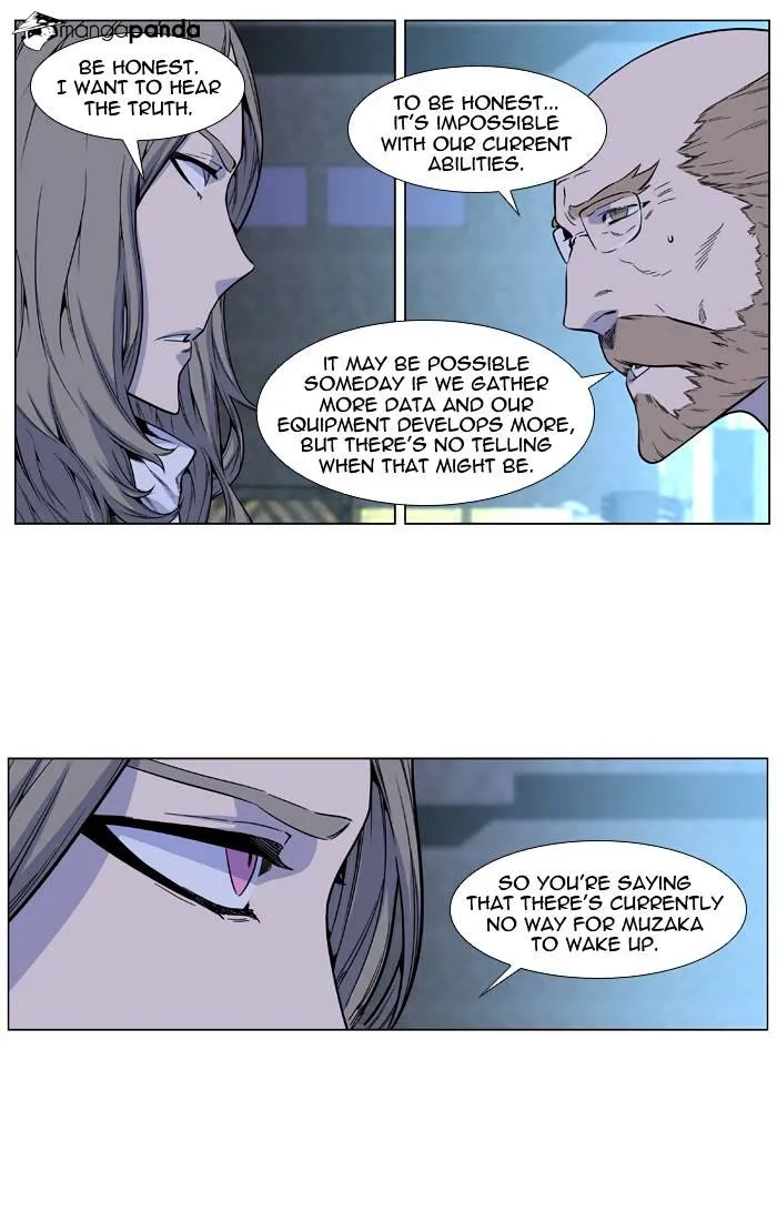 Noblesse - Page 50