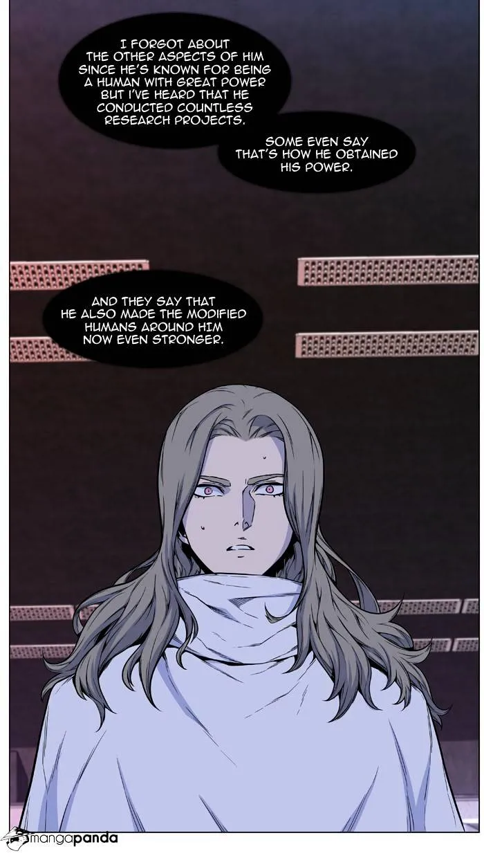 Noblesse - Page 54