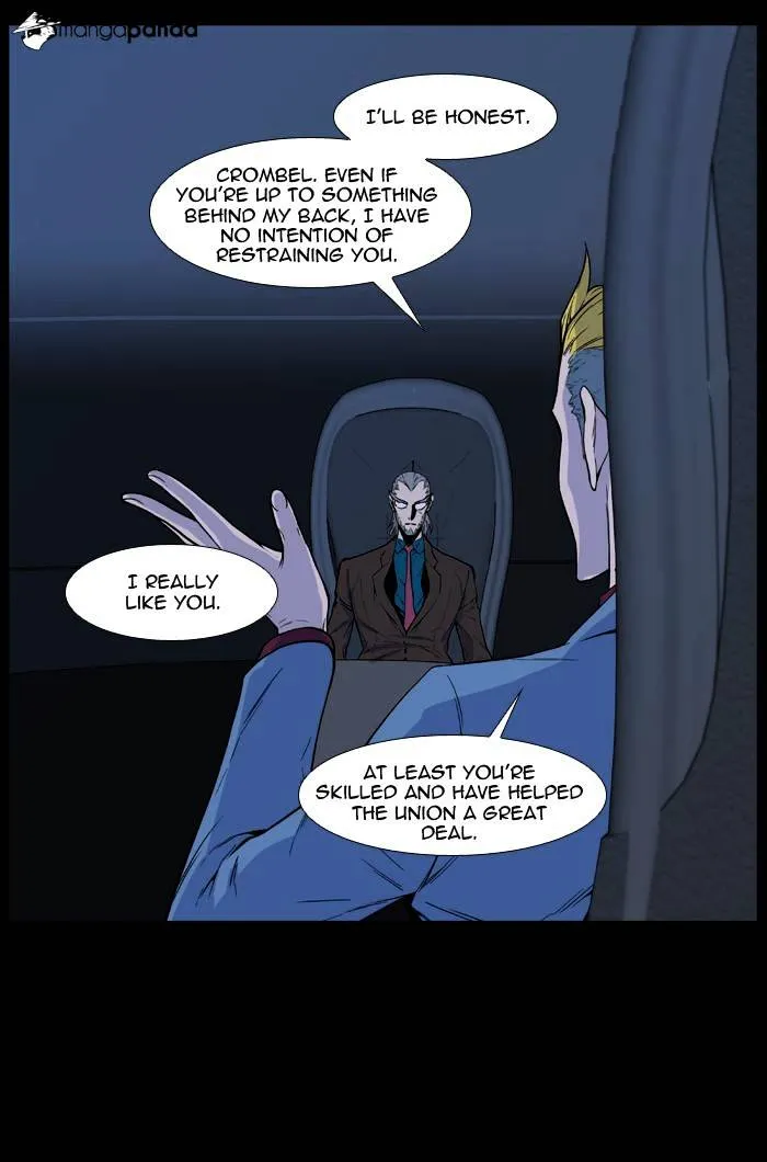 Noblesse - Page 12