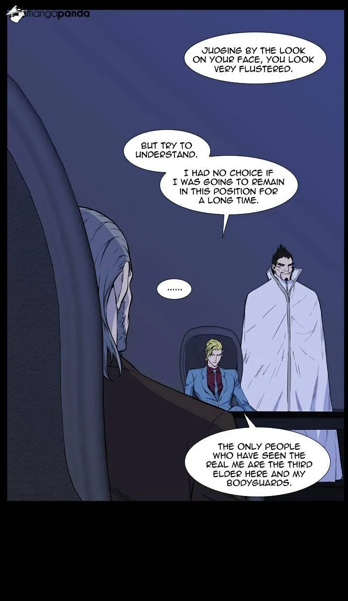 Noblesse - Page 2