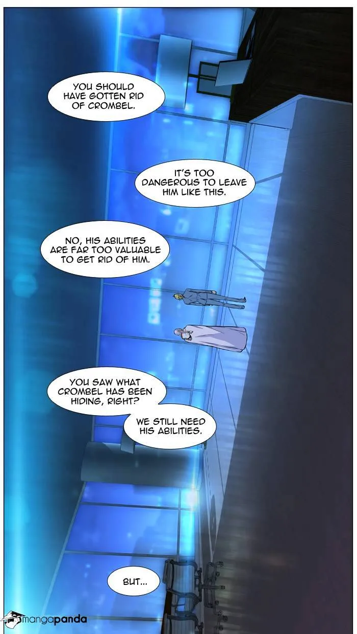 Noblesse - Page 23