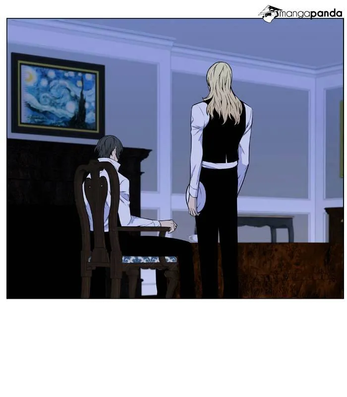 Noblesse - Page 34