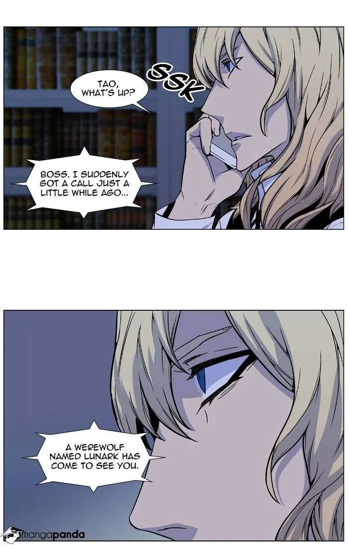 Noblesse - Page 37