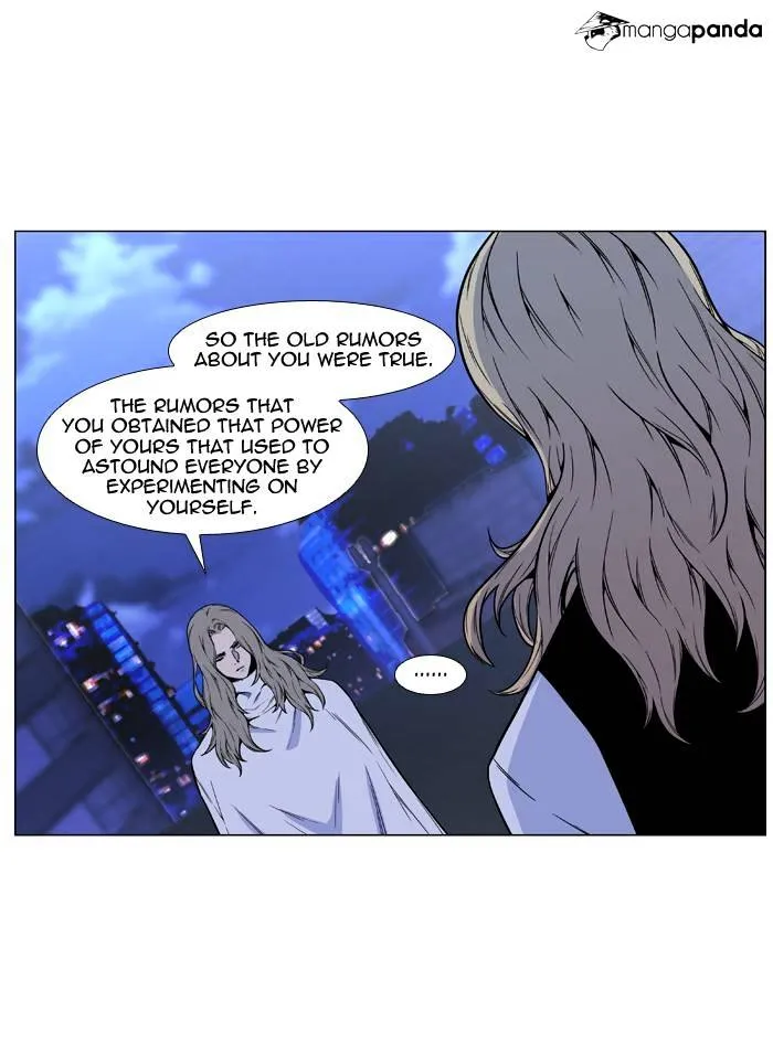 Noblesse - Page 44