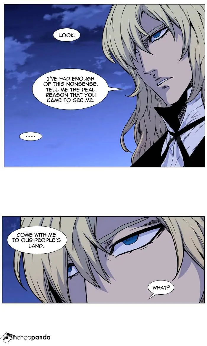 Noblesse - Page 45