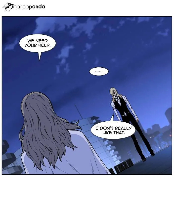 Noblesse - Page 46