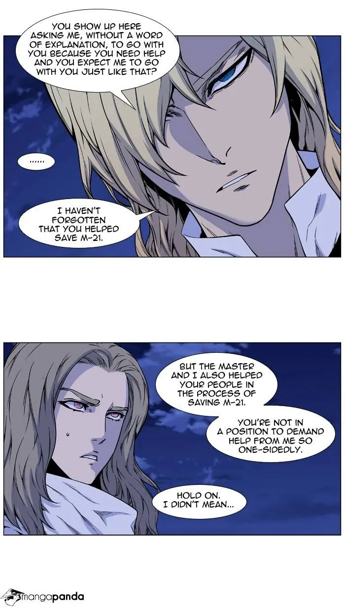 Noblesse - Page 47