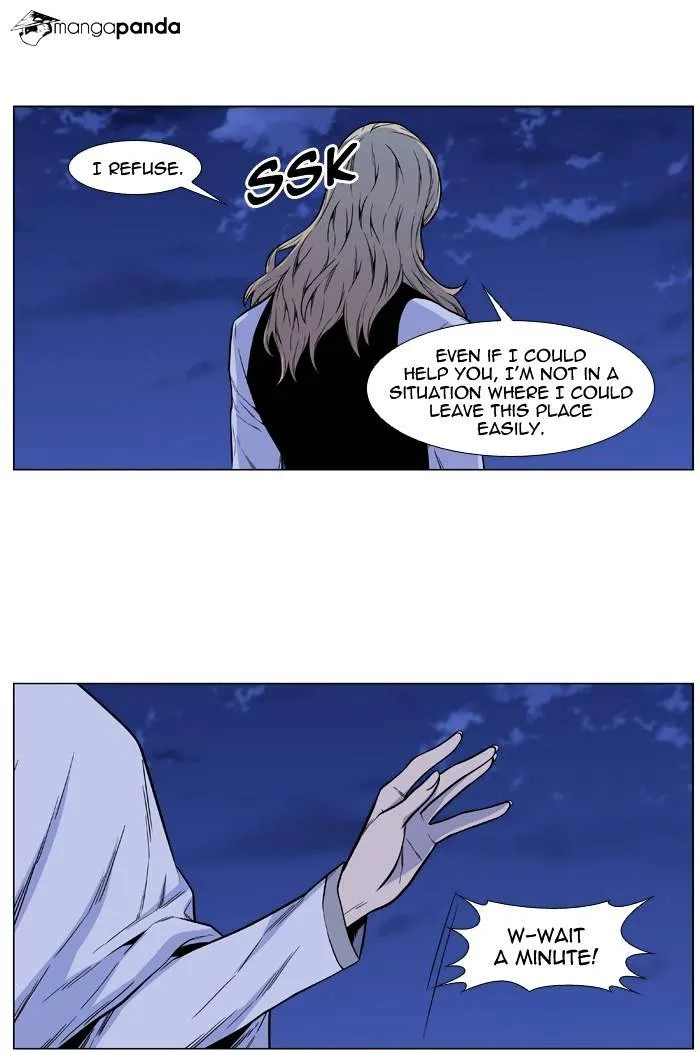 Noblesse - Page 48