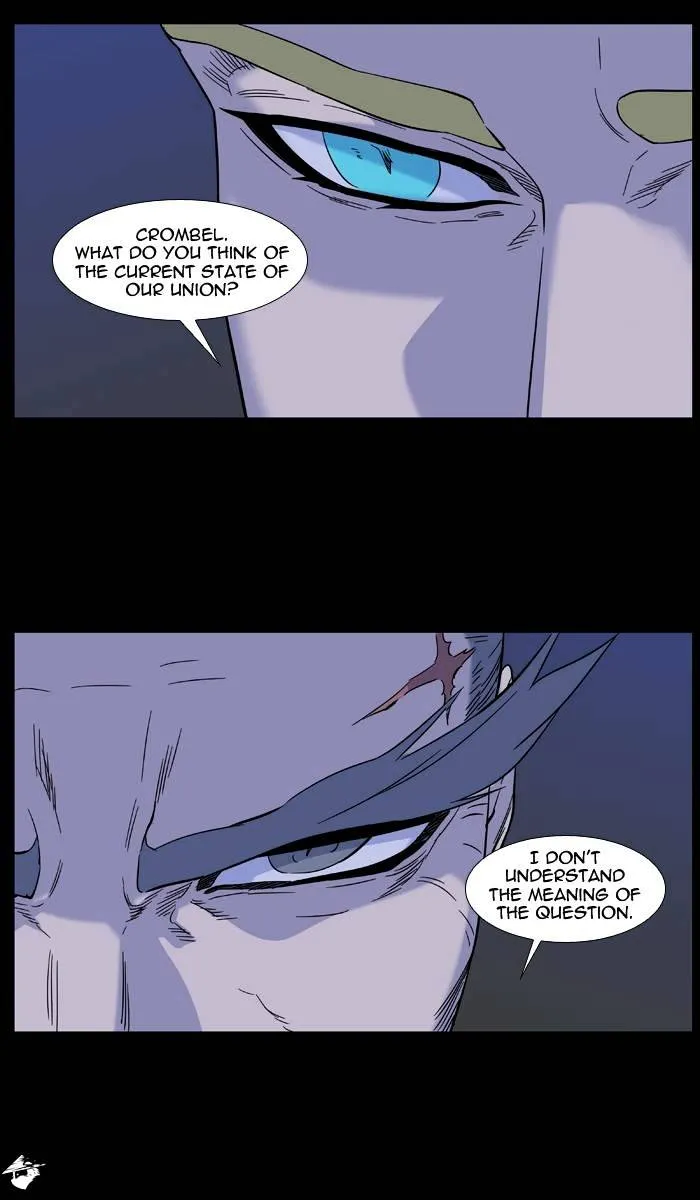 Noblesse - Page 5