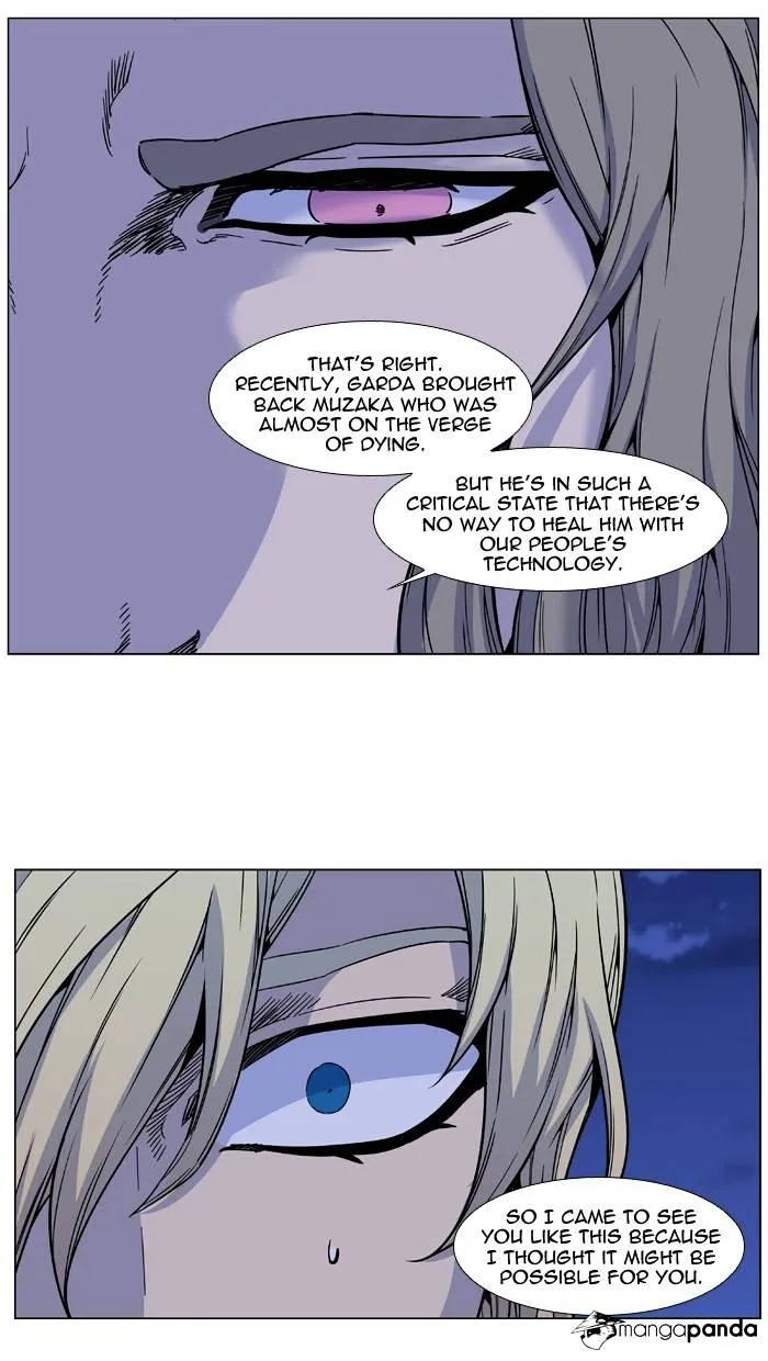 Noblesse - Page 53