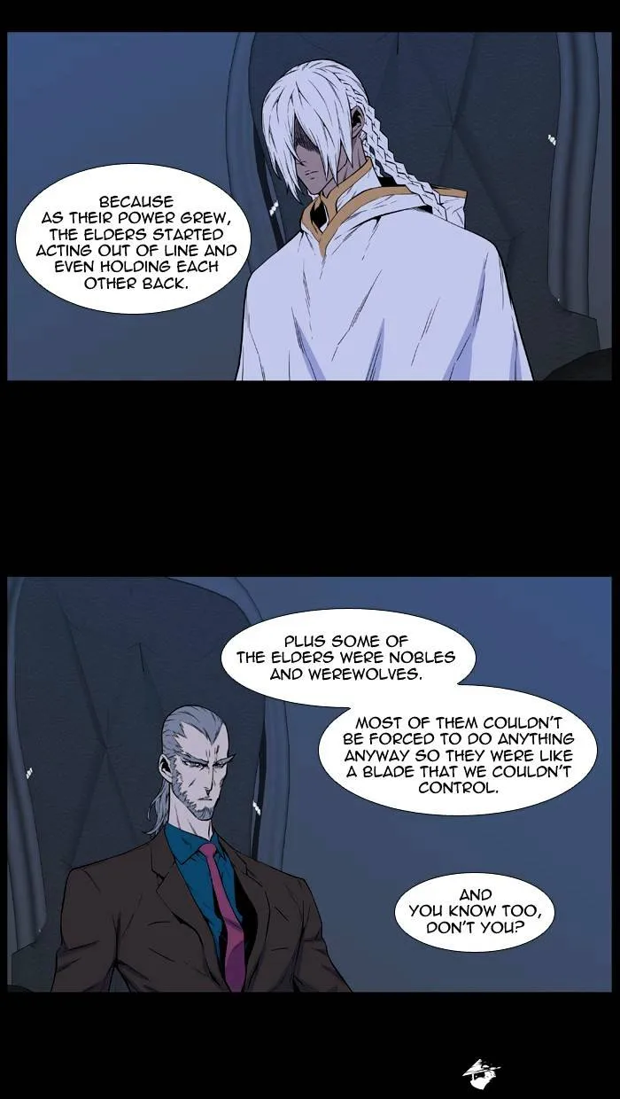 Noblesse - Page 7