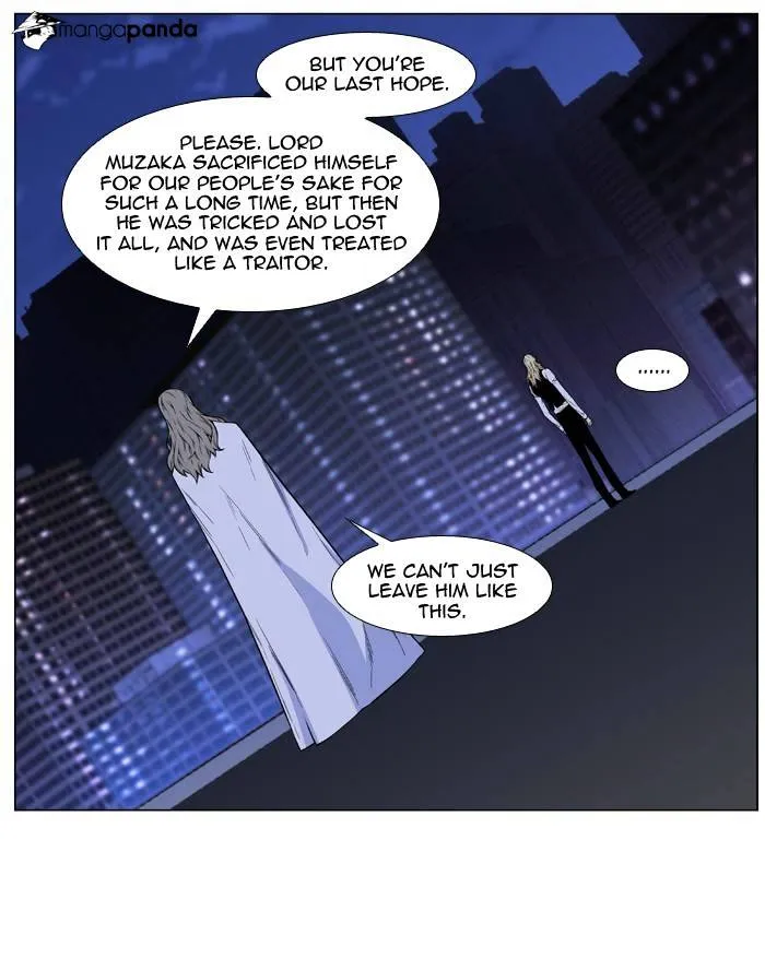 Noblesse - Page 2