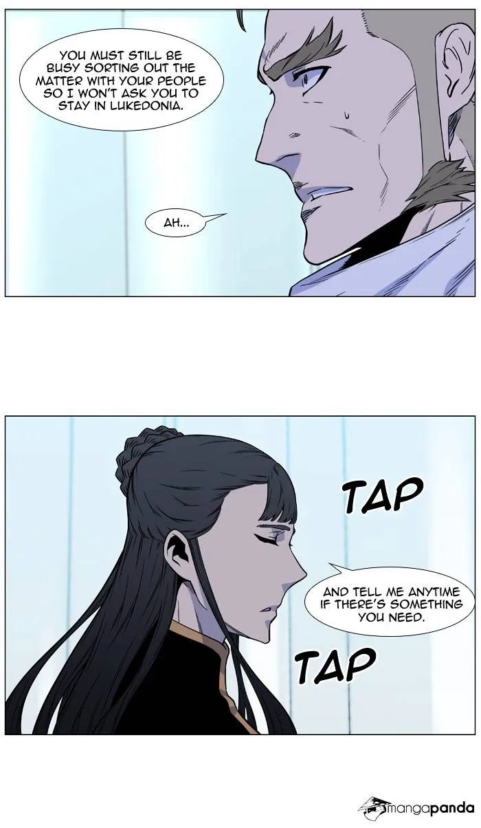 Noblesse - Page 23