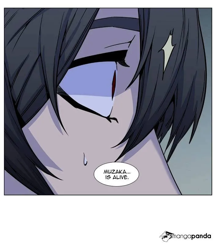 Noblesse - Page 32