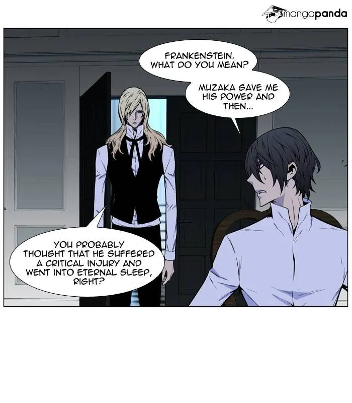 Noblesse - Page 33