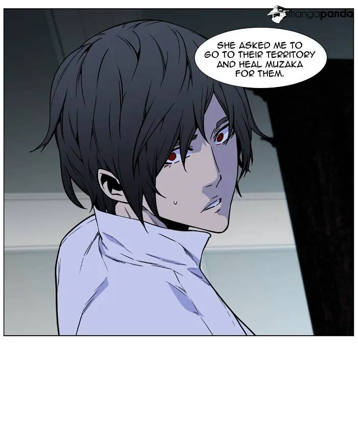 Noblesse - Page 35