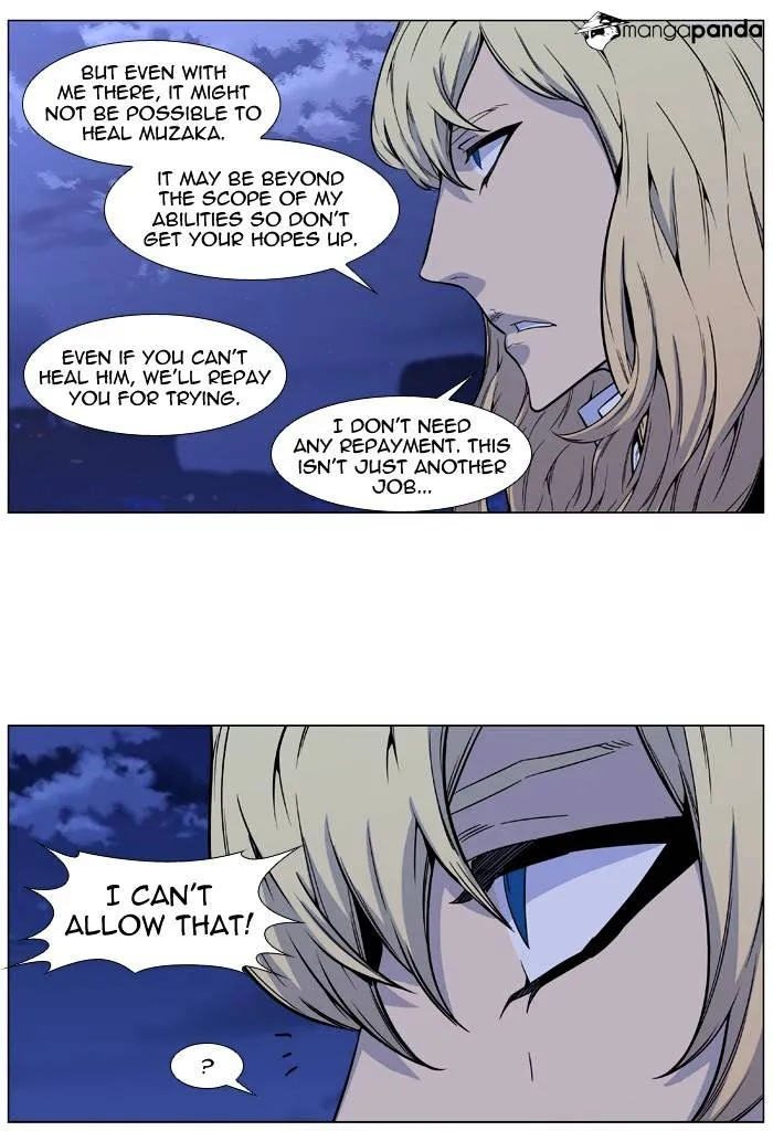 Noblesse - Page 5