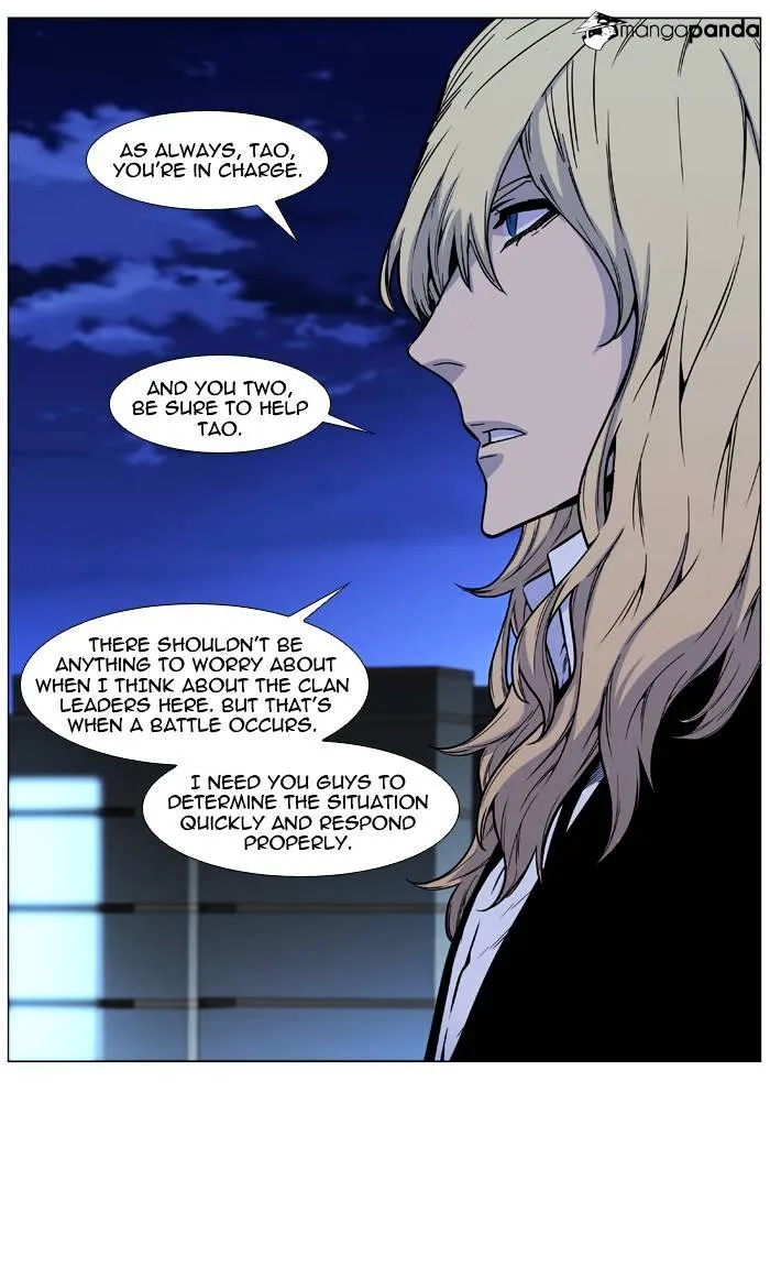 Noblesse - Page 63