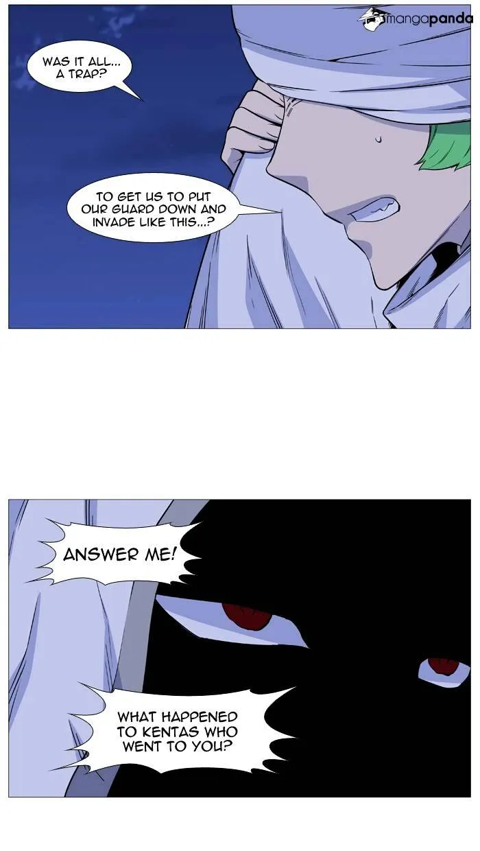 Noblesse - Page 3