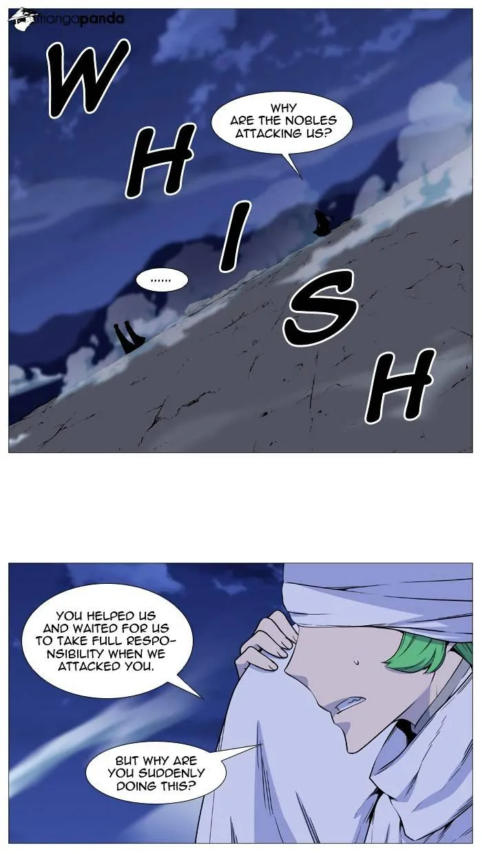 Noblesse - Page 1