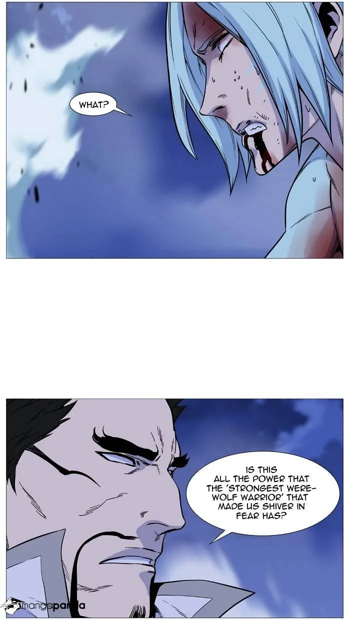 Noblesse - Page 43