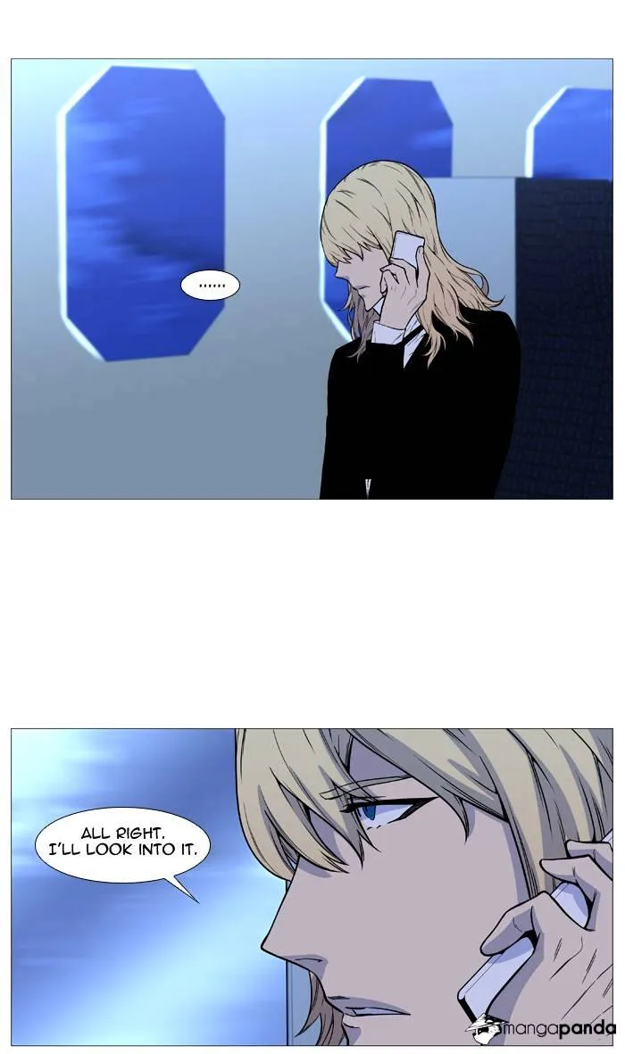 Noblesse - Page 60