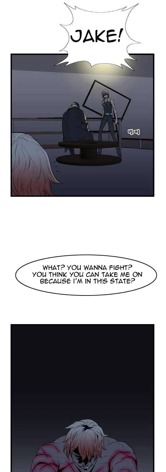 Noblesse - Page 20