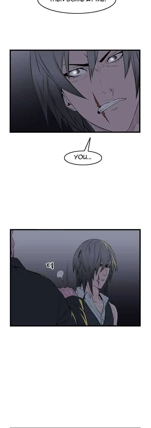 Noblesse - Page 22