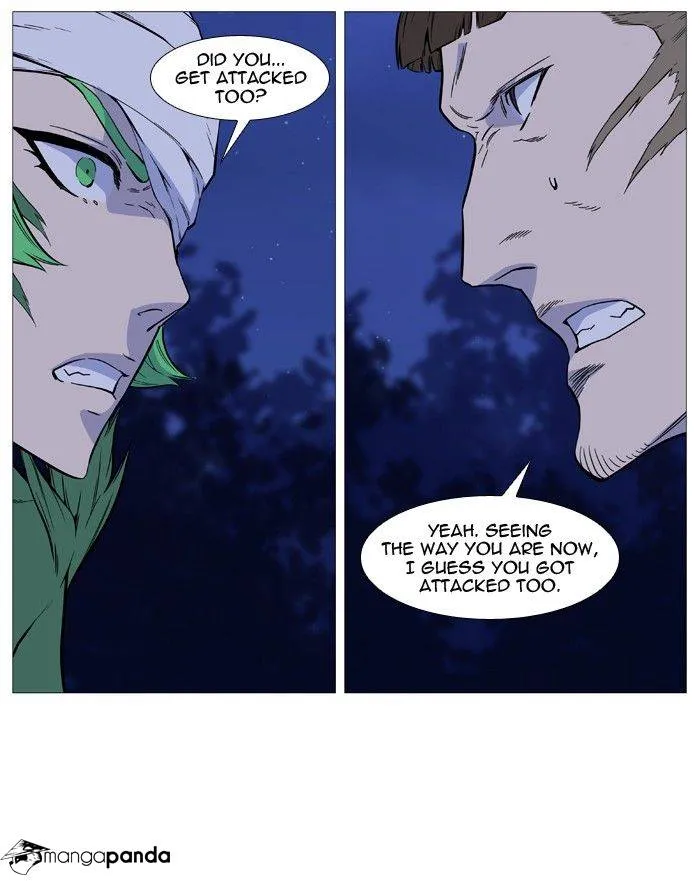 Noblesse - Page 25