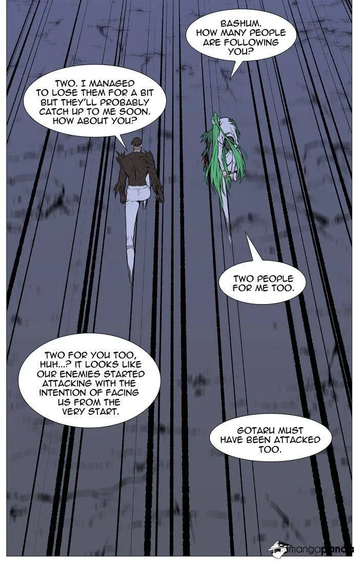 Noblesse - Page 29