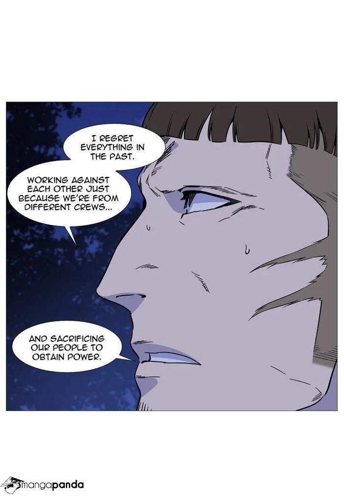 Noblesse - Page 45