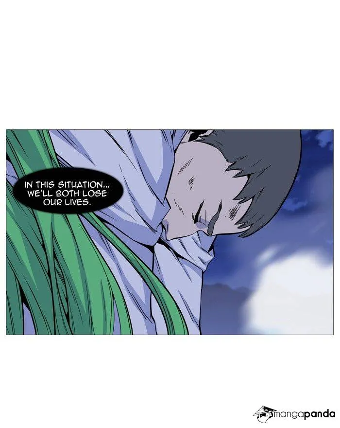 Noblesse - Page 8