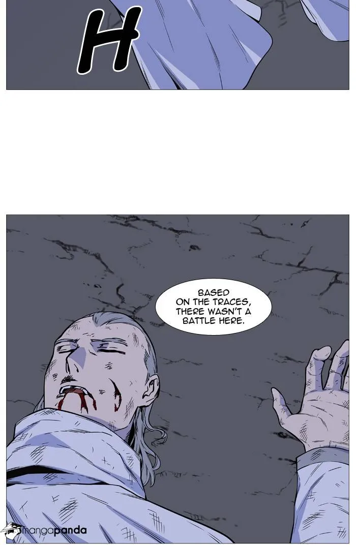 Noblesse - Page 21