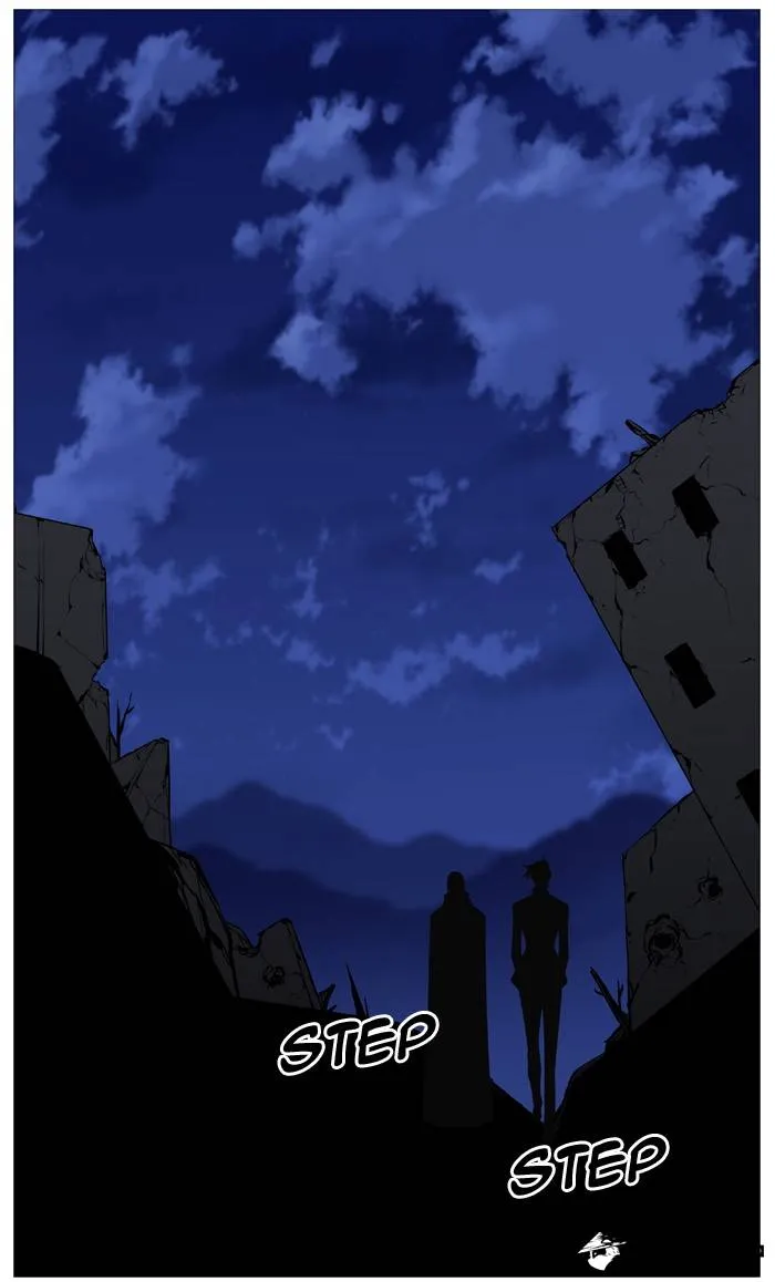 Noblesse - Page 27