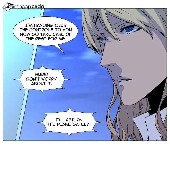 Noblesse - Page 3