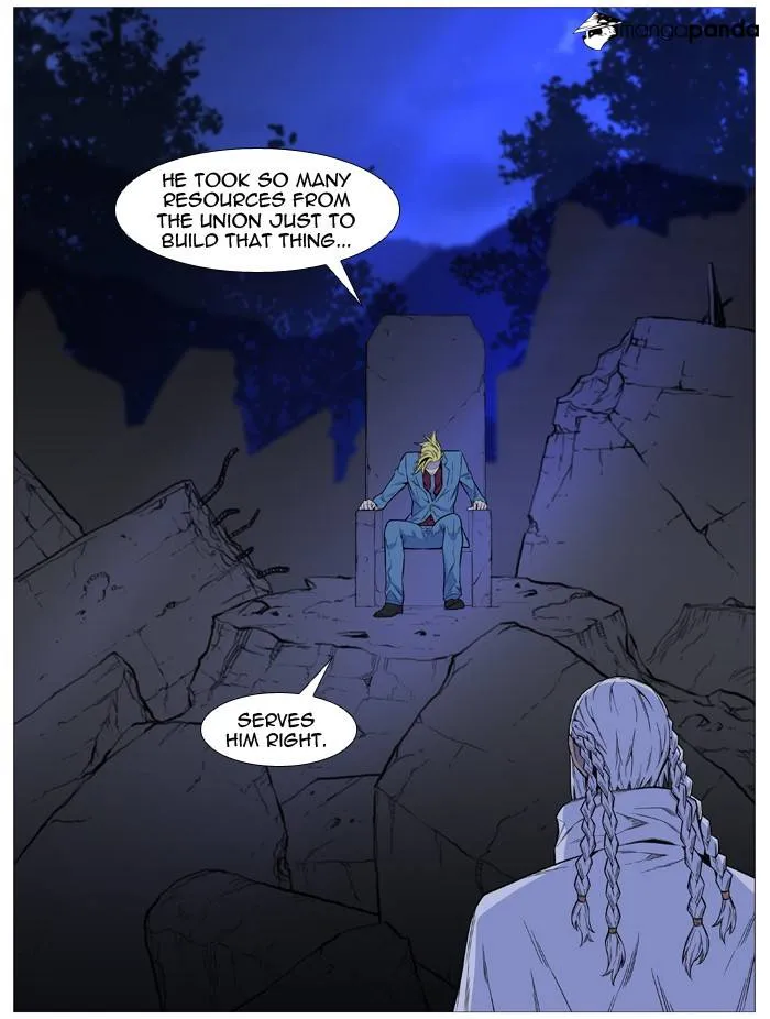 Noblesse - Page 33