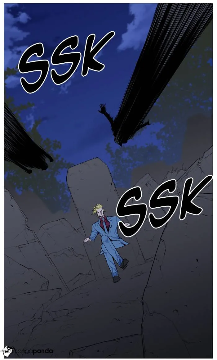 Noblesse - Page 37