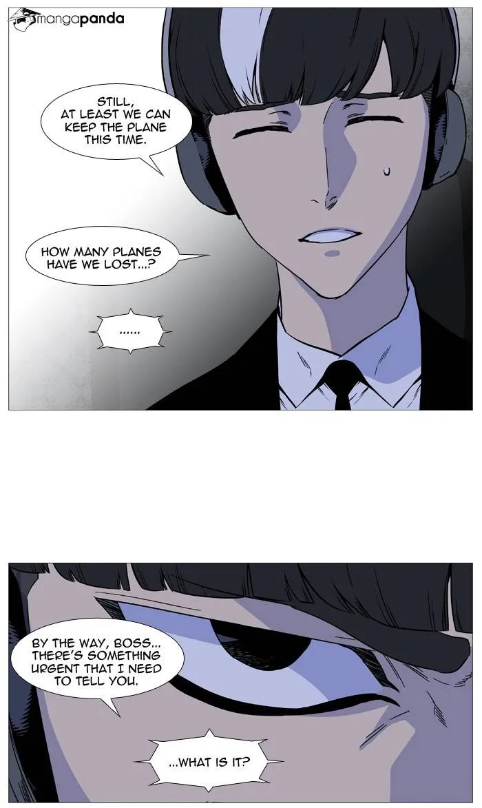 Noblesse - Page 4