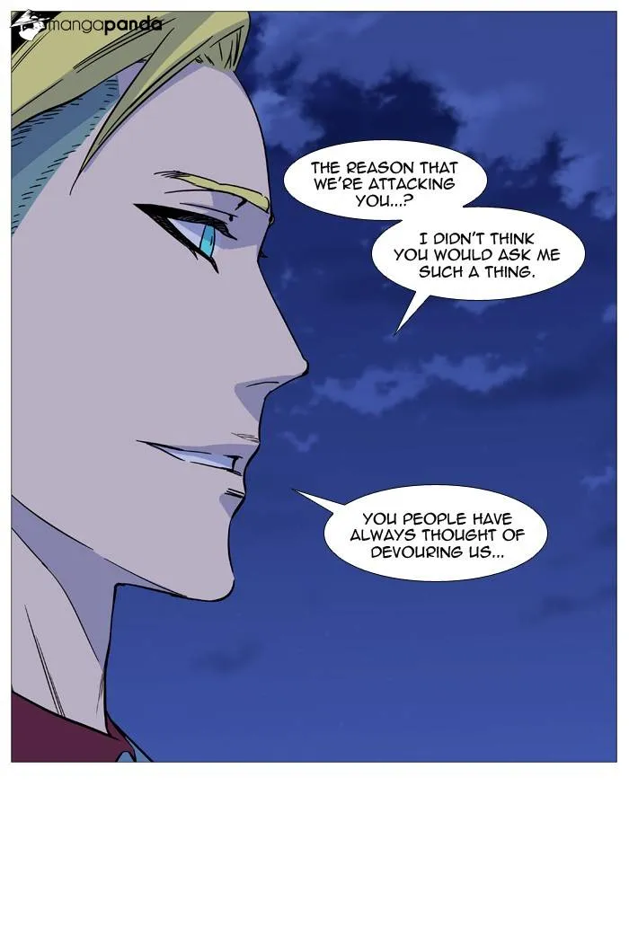 Noblesse - Page 47